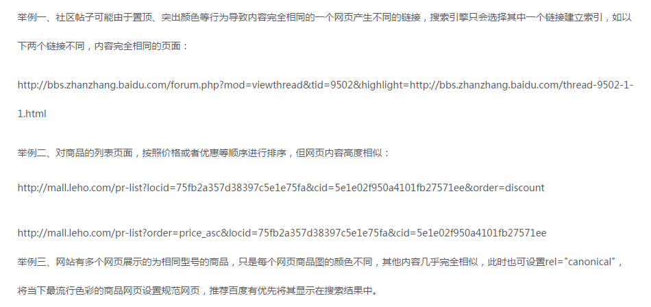 首選域標簽.jpg 首選域標簽.jpg